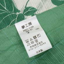 画像をギャラリービューアに読み込む, 【中古】長尺 夏着物『綿絽』小紋 ラインぼかしに花葉 カジュアル 白×緑 身丈165.5cm 裄丈67.5cm 木綿浴衣 KG7-60
