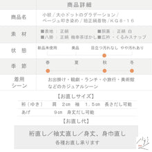 画像をギャラリービューアに読み込む, 【中古】小紋 大小ドットのグラデーション カジュアル ベージュ叩き染め 身丈162cm 裄丈66cm 和装 きもの 袷正絹着物 KG8-16
