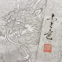 画像をギャラリービューアに読み込む, 【中古】作家物 小紋 龍の舞姿模様 落款有 カジュアル 濃淡グレー 身丈160cm 裄丈63.5cm 袷正絹着物 KH1-24

