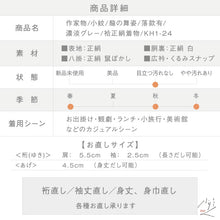 画像をギャラリービューアに読み込む, 【中古】作家物 小紋 龍の舞姿模様 落款有 カジュアル 濃淡グレー 身丈160cm 裄丈63.5cm 袷正絹着物 KH1-24
