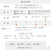 画像をギャラリービューアに読み込む, 【中古】長尺 小紋 お召地 細やか横段霞模様 濃淡グレー 身丈166cm 裄丈67cm 袷正絹着物 KH3-18
