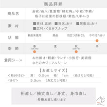 画像をギャラリービューアに読み込む, 【中古】上質 単衣 小紋 霞取りの格子縞かすれ模様 グレージュ灰色 正絹着物 身丈159cm 裄丈66cm msize［きものふりく］KH4-35
