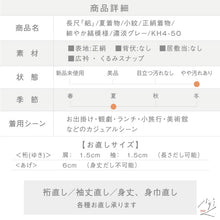 画像をギャラリービューアに読み込む, 【中古】長尺『絽』夏着物 小紋 細やか縞模様 カジュアル 濃淡グレー 身丈165cm 裄丈64.5cm 正絹着物 KH4-50
