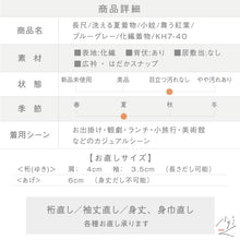 画像をギャラリービューアに読み込む, 【中古】 洗える夏着物 小紋 舞う紅葉 ブルーグレー 化繊着物 カジュアル 身丈161cm 裄丈61cm KH7-40
