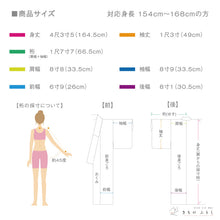 画像をギャラリービューアに読み込む, 【中古】長尺 洗える夏着物 小紋 シンプル縞に穂模様 カジュアル グレー 身丈164.5cm 裄丈66.5cm 化繊着物 KH7-66
