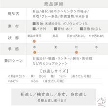 画像をギャラリービューアに読み込む, 【中古】新品 長尺 単衣 木綿着物 細やかヘリンボンの格子 グレー多色 カジュアル 身丈165cm 裄丈70cm 単衣着物 KH8-8
