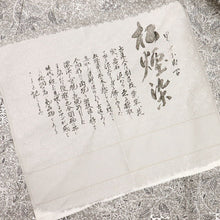 画像をギャラリービューアに読み込む, 【中古】長尺 単衣 お召 松煙染 花唐草 叩き染め 濃淡グレー カジュアル 身丈163.5cm 裄丈68cm 単衣着物 KH9-7
