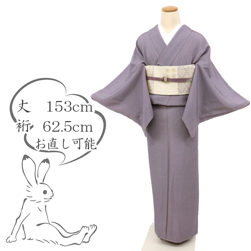 【中古】江戸小紋『角通し』黒岩秀硯落款 背紋有 フォーマル 略礼装 青鼠ピンク 身丈153cm 裄丈62.5cm 袷正絹着物 KP2-26