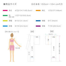 画像をギャラリービューアに読み込む, 【中古】特選『単衣』小紋 雲文に四季折々の植物花模様 紅藤色 ピンク 身丈160.5cm 裄丈65.5cm 和装 KP3-22
