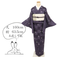 画像をギャラリービューアに読み込む, 【中古】長尺 特選 小紋 小さな菱模様 黒紅色 カジュアル 市松地紋 身丈160cm 裄丈63.5cm 袷正絹着物 KP3-5
