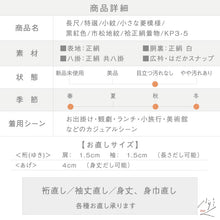 画像をギャラリービューアに読み込む, 【中古】長尺 特選 小紋 小さな菱模様 黒紅色 カジュアル 市松地紋 身丈160cm 裄丈63.5cm 袷正絹着物 KP3-5
