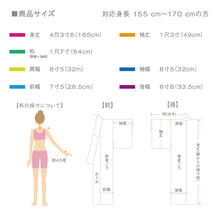 画像をギャラリービューアに読み込む, 【中古】長尺【単衣】小紋 細やか縞に秋草模様 カジュアル 白×赤墨色 身丈165cm 裄丈64cm 和装 正絹着物 KP4-29 lsize トールサイズ
