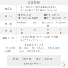 画像をギャラリービューアに読み込む, 【中古】長尺 江戸小紋 夾竹桃に細やか寄せ柄小紋 黒紫色 カジュアル 身丈163cm 裄丈66.5cm 袷正絹着物 KP4-30
