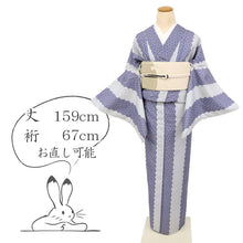 画像をギャラリービューアに読み込む, 【中古】洗える♪浴衣 小紋＊麻の葉柄縞模様 カジュアル 灰紫色 身丈159cm 裄丈67cm バチ衿 化繊着物 KP6-25
