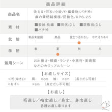 画像をギャラリービューアに読み込む, 【中古】洗える♪浴衣 小紋＊麻の葉柄縞模様 カジュアル 灰紫色 身丈159cm 裄丈67cm バチ衿 化繊着物 KP6-25
