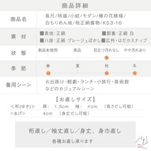 画像をギャラリービューアに読み込む, 【中古】長尺 特選 小紋 モダン 椿の花模様 白ちりめん地 カジュアル 身丈170.5cm 裄丈69cm 袷正絹着物 KS3-16
