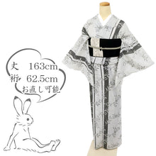 画像をギャラリービューアに読み込む, 【中古】長尺 洗える夏着物 小紋 縞に植物ライン カジュアル 白黒モノトーン 身丈163cm 裄丈62.5cm 化繊 KS7-59
