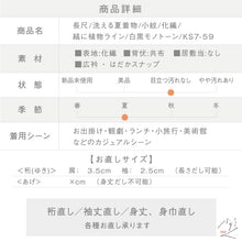 画像をギャラリービューアに読み込む, 【中古】長尺 洗える夏着物 小紋 縞に植物ライン カジュアル 白黒モノトーン 身丈163cm 裄丈62.5cm 化繊 KS7-59
