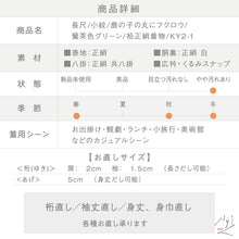 画像をギャラリービューアに読み込む, 【中古】長尺 小紋 鹿の子の丸にフクロウ カジュアル 鶯茶色グリーン からし色 身丈165cm 裄丈67cm 袷正絹着物 KY2-1
