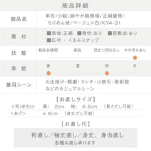 画像をギャラリービューアに読み込む, 【中古】単衣 小紋 細やか縞模様 カジュアル ベージュ×白 身丈164cm 裄丈65.5cm 和装 ちりめん地 正絹着物 KY4-31 lsize トールサイズ
