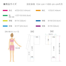 画像をギャラリービューアに読み込む, 【中古】単衣 小紋 細やか縞模様 カジュアル ベージュ×白 身丈164cm 裄丈65.5cm 和装 ちりめん地 正絹着物 KY4-31 lsize トールサイズ
