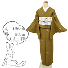 画像をギャラリービューアに読み込む, 【中古】単衣 長尺 小紋 花うさぎ江戸小紋柄 シンプル飛び柄 からし色 黄土色 黄色 ふだん着物洗替えに♪ カジュアル 身丈166cm 裄丈68cm 正絹 KY4-47
