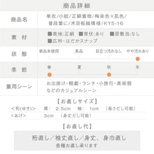 画像をギャラリービューアに読み込む, 【中古】単衣 小紋 木目板縞模様 カジュアル 梅染色×肌色 身丈157cm 裄丈64cm 和装 普段着に♪正絹着物 KY5-16
