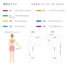 画像をギャラリービューアに読み込む, 【中古】単衣 小紋 木目板縞模様 カジュアル 梅染色×肌色 身丈157cm 裄丈64cm 和装 普段着に♪正絹着物 KY5-16
