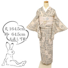 画像をギャラリービューアに読み込む, 【中古】長尺 洗える夏着物 小紋 ゆるやか縞の横段 カジュアル 肌色 身丈164.5cm 裄丈64.5cm 化繊着物 KY5-18
