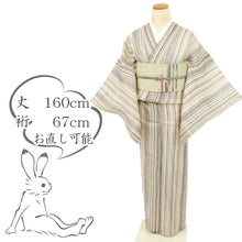 画像をギャラリービューアに読み込む, 【中古】涼感 夏芭蕉 紗紬 絹芭蕉 多色の木賊縞 生成り色 正絹着物 身丈160cm 裄丈67cm msize［きものふりく］KY6-23

