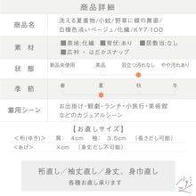 画像をギャラリービューアに読み込む, 【中古】洗える夏着物 小紋 野草に蝶の舞姿 カジュアル 白橡色淡いベージュ 身丈160cm 裄丈64.5cm 化繊 KY7-100
