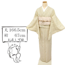 画像をギャラリービューアに読み込む, 【中古】洗える♪単衣着物 小紋 点描の縞にとんぼ 鳥の子色 カジュアル 作家落款有 身丈166.5cm 裄丈71cm 化繊着物 KY7-124
