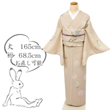 画像をギャラリービューアに読み込む, 【中古】長尺 洗える夏着物 涼感小紋 肌色 カジュアル 雪輪に木賊と蜻蛉 身丈165cm 裄丈68cm 化繊着物 KY9-3
