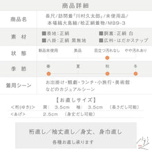 画像をギャラリービューアに読み込む, 【未使用品】本場縞大島紬 長尺 訪問着 『川村久太郎』外出着 身丈167.5cm 裄丈65cm 正絹 袷着物 MB9-3 lsize トールサイズ
