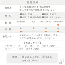 画像をギャラリービューアに読み込む, 【中古】長尺 上質紬 訪問着 絞り 四季の花々模様 カジュアル 飴色 身丈165cm 裄丈66.5cm 袷正絹着物 MC10-7 lsize トールサイズ
