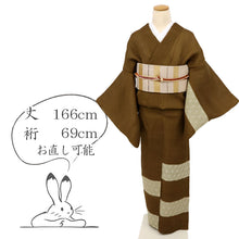 画像をギャラリービューアに読み込む, 【中古】長尺 夏着物『紗紬』付下げ 横段に麻の葉刺子刺繍 セミフォーマル 茶 身丈166cm 裄丈69cm 正絹着物 MC5-6
