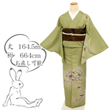 画像をギャラリービューアに読み込む, 【中古】長尺 紬地 付下げ 郷土玩具尽くし カジュアル グリーン 身丈164.5cm 裄丈64cm 落款有 袷正絹着物 MG3-2
