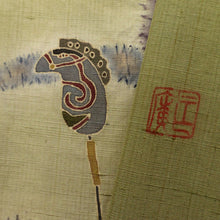 画像をギャラリービューアに読み込む, 【中古】長尺 紬地 付下げ 郷土玩具尽くし カジュアル グリーン 身丈164.5cm 裄丈64cm 落款有 袷正絹着物 MG3-2

