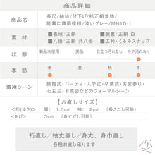画像をギャラリービューアに読み込む, 【中古】紬地 付下げ 長尺 能舞に舞扇模様 外出着 淡いグレー カジュアル 身丈163.5cm 裄丈64.5cm 袷正絹着物 MH10-1 lsize トールサイズ
