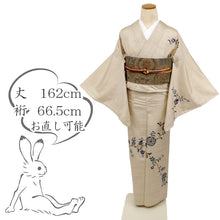 画像をギャラリービューアに読み込む, 【中古】単衣『岡重』紬 付下げ 花唐草模様 カジュアル ベージュ 身丈162cm 裄丈66.5cm エレガント 和装 正絹着物 MY4-1
