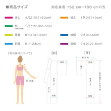 画像をギャラリービューアに読み込む, 【中古】単衣『岡重』紬 付下げ 花唐草模様 カジュアル ベージュ 身丈162cm 裄丈66.5cm エレガント 和装 正絹着物 MY4-1
