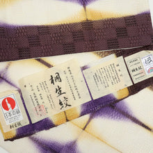 画像をギャラリービューアに読み込む, 新品 お仕立て上がり 『桐生絞』 九寸名古屋帯 白地片寄せ菱 正絹着物 nNS5-16
