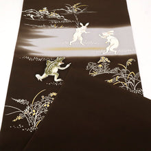画像をギャラリービューアに読み込む, 【中古】塩瀬 名古屋帯『鳥獣人物戯画文』うさぎと蛙模様 カジュアル 焦茶ブラウン 長さ378cm 帯巾30.5cm 正絹着物 NC12-13
