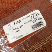 画像をギャラリービューアに読み込む, 【未使用】名古屋帯『しょうざん』生紬 柿渋染 唐草 カジュアル 長さ385cm 帯巾31cm 正絹着物 NC5-4
