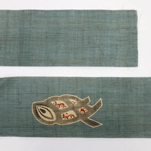 画像をギャラリービューアに読み込む, 【中古】夏の麻 名古屋帯 作家物 型絵染 魚の姿 落款有 カジュアル 青鈍色 長さ364.5cm 帯巾31cm 着物 NG5-48
