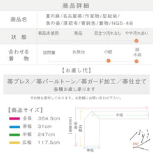画像をギャラリービューアに読み込む, 【中古】夏の麻 名古屋帯 作家物 型絵染 魚の姿 落款有 カジュアル 青鈍色 長さ364.5cm 帯巾31cm 着物 NG5-48
