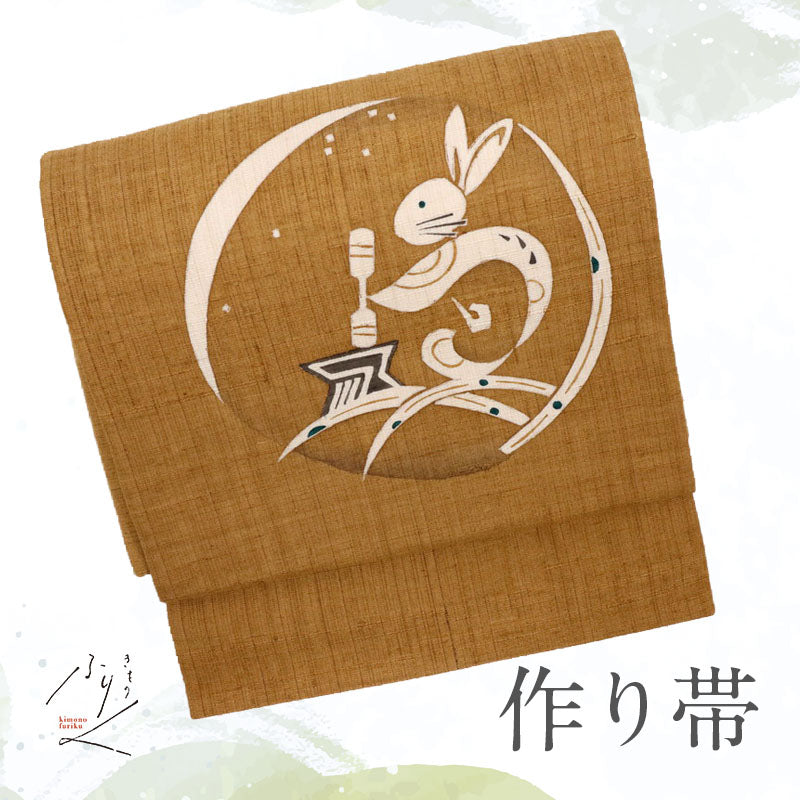 【中古】作り帯 名古屋帯 生紬 餅をつく月のうさぎ模様 カジュアル 黄土色 帯巾31.5cm 正絹着物 NY10-17