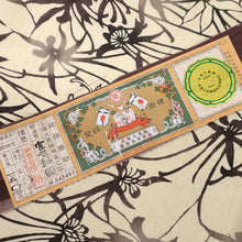 画像をギャラリービューアに読み込む, 【未使用】『本場縞大島』紬 名古屋帯 花唐草模様 カジュアル 練色 正絹着物 NY6-3
