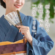 画像をギャラリービューアに読み込む, 洗える着物 阿波しじら【青鈍】No,56 13m 女性用 しじら織 夏着物 しま ゆかた 木綿 フルオーダー お仕立て 普段着 湯通し済み 着付け 着物 浴衣 和装 日本製 レディース
