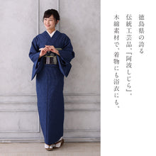 画像をギャラリービューアに読み込む, 洗える着物 阿波しじら【群青に無地格子】No,306 女性用 13m しじら織 反物 夏着物 単衣着物 ゆかた 木綿 フルオーダー お仕立て 普段着 湯通し済み 着付け 着物 浴衣 和装 レディース 家庭洗濯可

